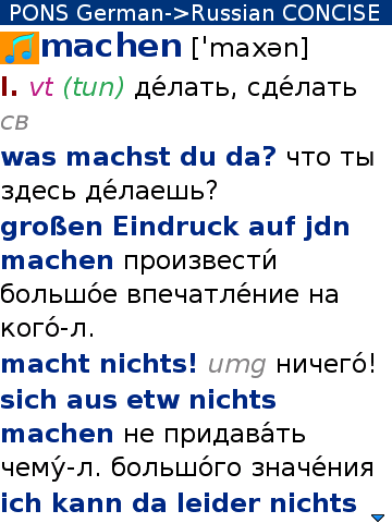 En_full_2_ge-ru
